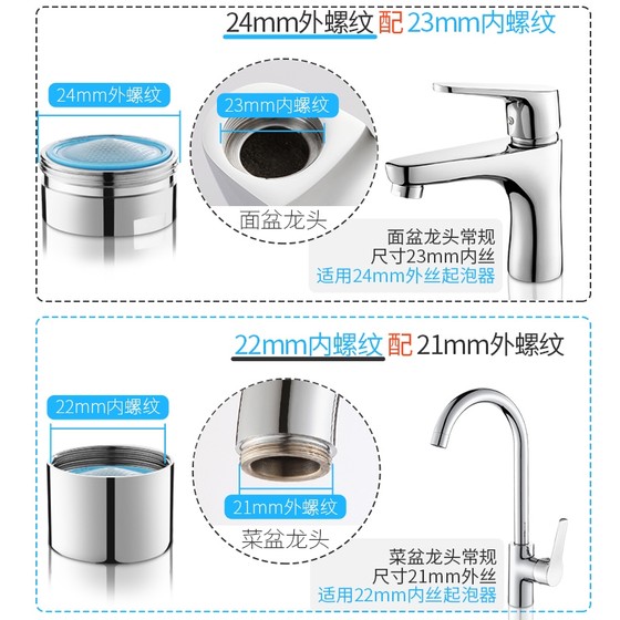 Faucet anti-splash head bubbler inner core filter mouth bubbler universal spout hot and cold water accessories