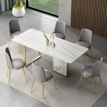 Nordic ins Wind light luxury Rock board table household small apartment modern simple Italian minimalist dining table and chair combination
