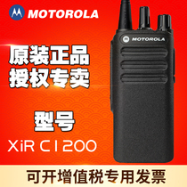  Motorola xir C1200 Digital Walkie-talkie XIR P3688 Outdoor Handheld XIR P6600i Walkie-talkie