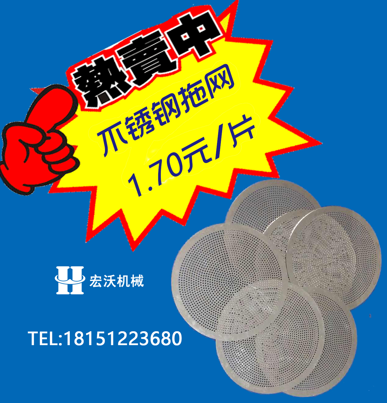 Laoying Tianhong soot low concentration particulate matter Titanium alloy sampling head Aluminum foil sealing ring Filter membrane filter cartridge filter net