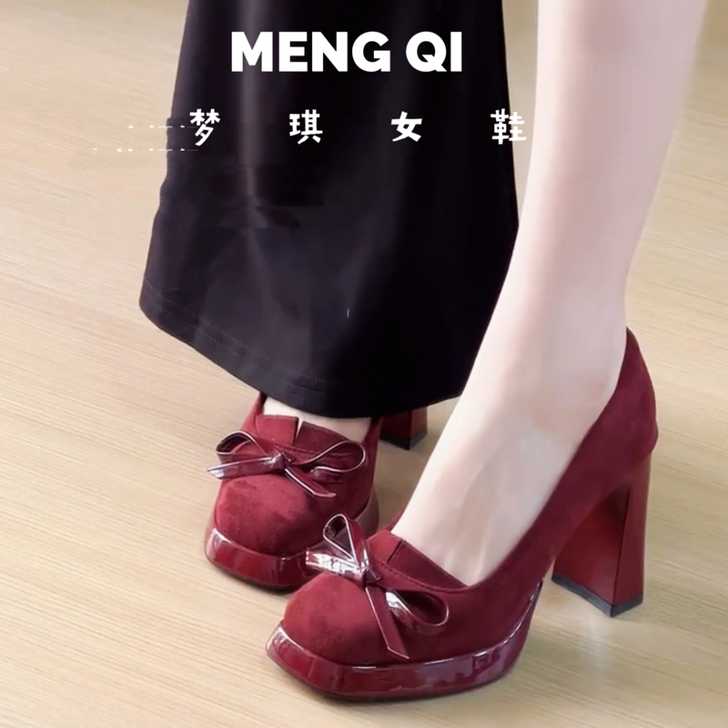 French Retro Burgundy Bridal Wedding Shoes, Square-Toe Mary Jane Shoes, Chunky Heel, Waterproof Platform High Heels, Comfortable Single Shoes