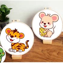 New printing cross stitch handmade thread embroidery small picture Children students novice simple learning embroidery zodiac