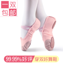 Childrens flesh-colored dance shoes girls training shoes Chinese ballet shoes boys kindergarten baby soft-soled shoes girls