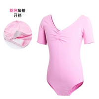 Розово-шорт-рукавие