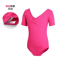 Meihong-Short Fileve-Open файл