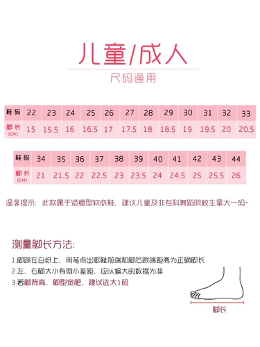 Детские туфли для раннего возраста, тканевая обувь, балетки, мягкая подошва