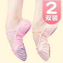 Two pairs of dance shoes for children and girls soft-soled exercise shoes for adults national ballet yoga gymnastics shoes cat claw shoes