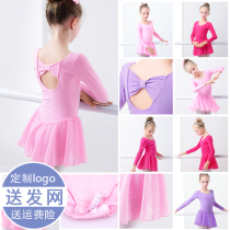 Childrens dance clothes girls summer dress ballet pink short-sleeved exercise clothes chiffon Chinese dance dance skirt