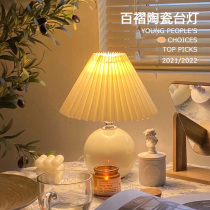 Nordic vintage pleated table lamp ins girl heart bedroom bedside lamp ambient lamp retro decorative ceramic home