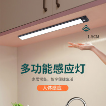 Human body new sensor light night light Cabinet light wardrobe kitchen night light hand scan light with light bar magnetic can be pasted