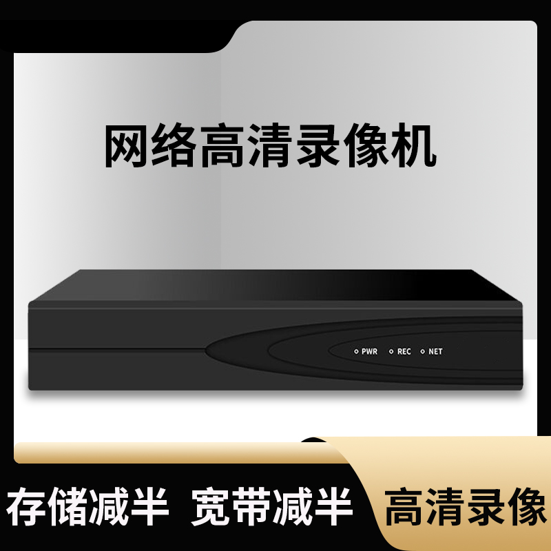 Speed Yada surveillance dedicated 8-way 16-way 25-way recorders