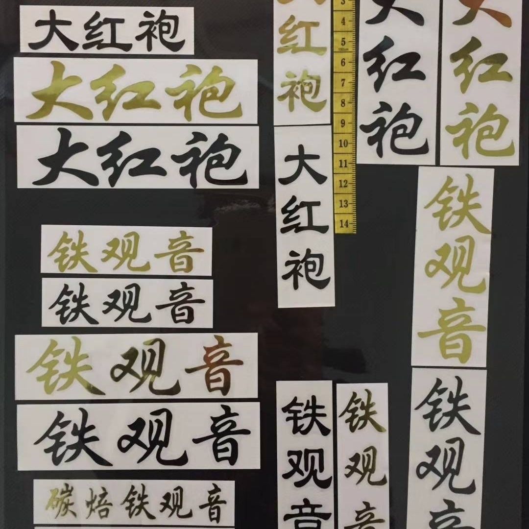 13年老店 拾亿印刷包装