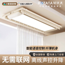 Electric clothes drying rack remote control lifting balcony household fully automatic telescopic air drying clothes rack cool and drying clothes drying rod for Mrs.