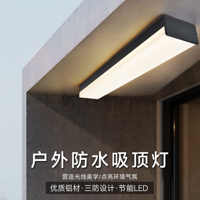 Outdoor Long Strip Ceiling Light, Waterproof and Mosquito-Proof, Led Balcony Sunroom Courtyard Terrace Rectangular Eaves Light