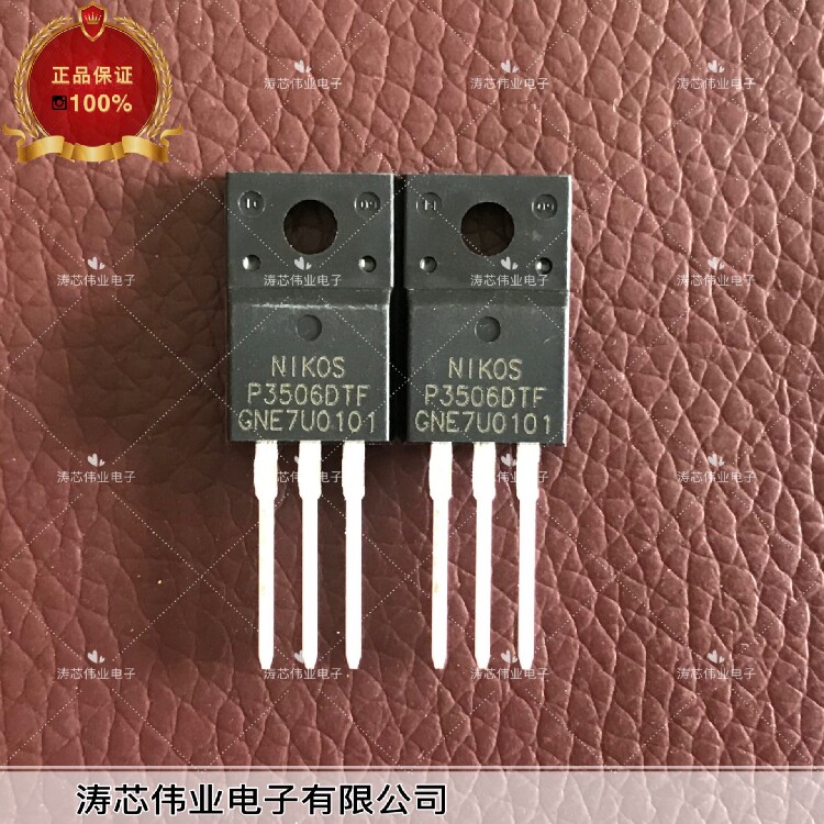 P3506DTF new original quality assurance integrity real shot