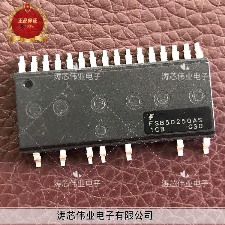 FSB50250AS New Original Fit Drive Module Power Module Physical Filming Spot Can Be Shot Straight