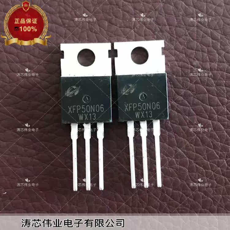 XFP50N06 brand new original quality assurance integrity real shot