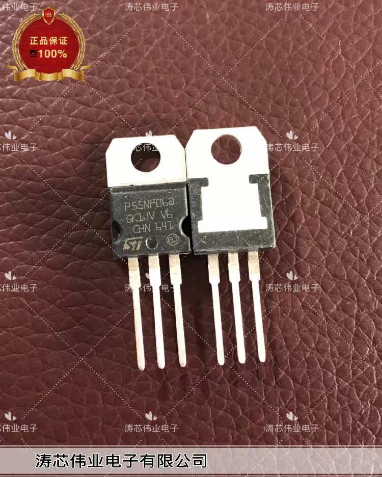 P55NF06 brand new original quality assurance integrity real shot