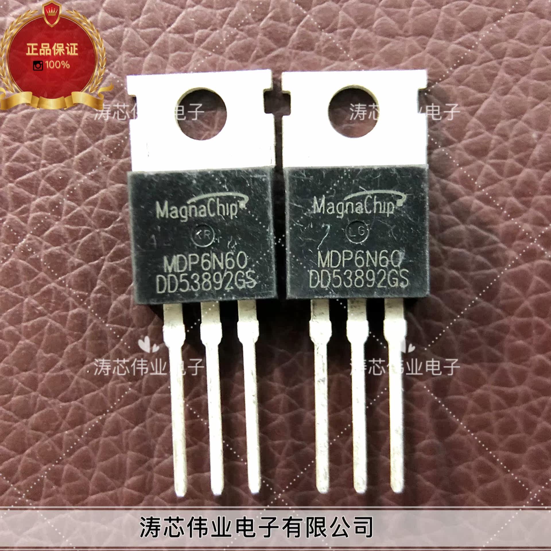 MDP6N60 New original MOS tube field effect transistor 6A 600V quality assurance integrity real shot