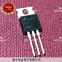 FQP9N30 brand new original installed N channel field effect switch MOS tube TO-220 9A 300V can be straight shot