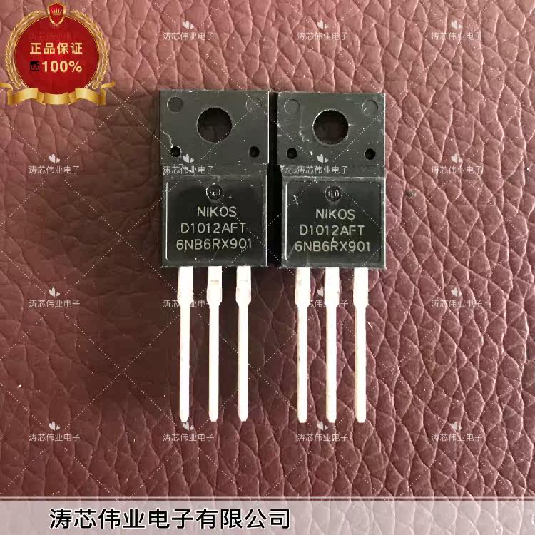 D1012AFT brand new original quality guarantee integrity and real shot