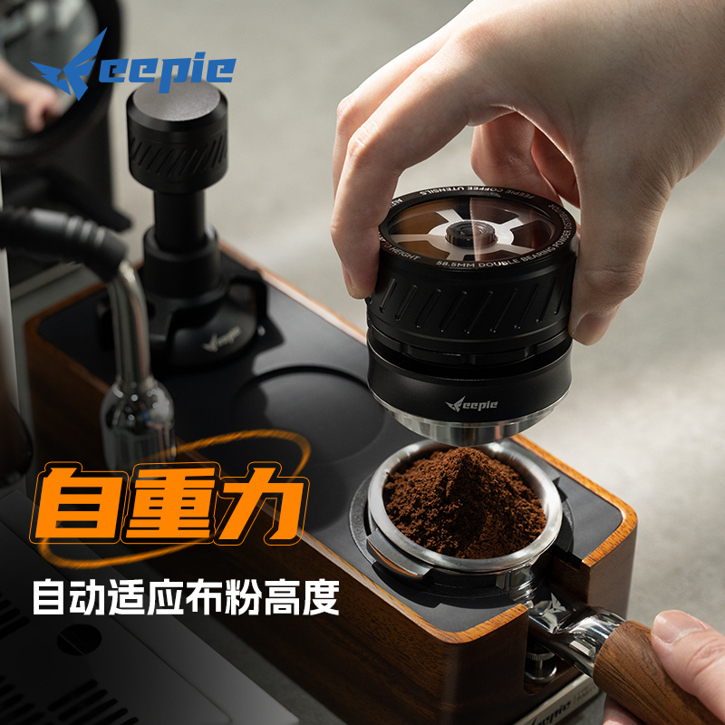 Feepie Coffee Pie Thor Bearing Self-Gravity Powder Dispenser Espresso Coffee Powder Dispenser 58 Universal Powder Press Set