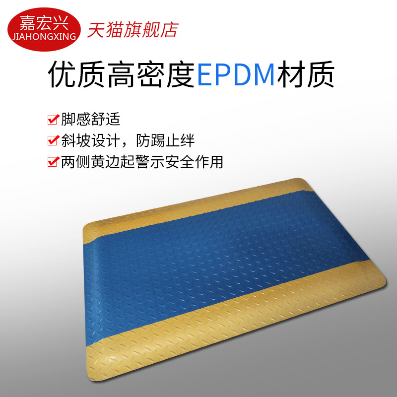 Anti-static anti-fatigue mat anti-fatigue mat anti-fatigue mat wear-resistant ultra-durable pipeline fatigue pad