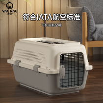 Yuerui pet flight box cat out-and-out portable cage dog Air China standard shipping box cat space box special