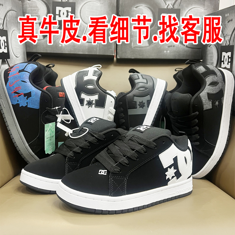 New Dc Sneakers for Men and Women, Fashionable White Shoes with Thick Tongue, Matte Top-Layer Leather Casual Skate Shoes New Dc Sneakers for Men and Women, Fashionable White Shoes with Thick Tongue, Matte Top-Layer Leather Casual Skate Shoes
