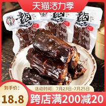 Qianjiaxiang old braised duck neck 500g Delicious cooked food braised snacks Leisure snacks Duck neck meat Zhejiang cuisine