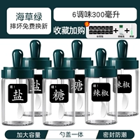 6 моря и зеленая приправа [фавориты и покупка] -sta Tag+Cup Brush+Pepper Bottle