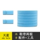 Sky Blue (7 пары отверстий ниже/доступны для детей)