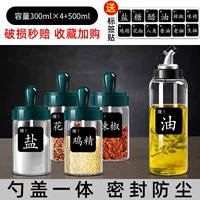 Nordic Green-300ML4 +1 Сбор нефтяного горшка плюс метка покупки и доставки