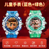 [Купите Один, получите один бесплатно] Nacha Combo Three (водонепроницаемость и защита от падения + импортный механизм + мягкий ремешок)