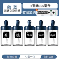 5 приправы Youlan [фавориты и покупка] -sta Tag+Cup Brush+Pepper Bottle