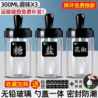 Волшебный черный 3 загруженного устричного соуса артефакт+этикетка