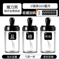 Magic Black 3 Pack [Favorites и покупка] -state Tags