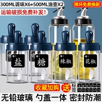 Youlan-300ML6 +2 Сбор нефтяного горшка плюс метка покупки и доставки