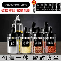 Black-300ML6 +1 Сбор нефтяного горшка плюс метка покупки и доставки