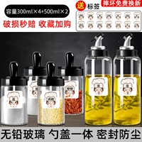 Black-300ML4 +2 Сбор нефтяного горшка плюс покупка и новая этикетка