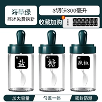 Установка Seaweed Green 3 [Любимый плюс покупка] -sta