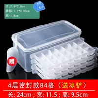 Freistion Box+Four -Layer 21 Grid+Shovel Total 84 Grid