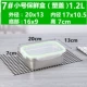 7#Lunch Box Fresh -Hearning Box 1.2L Пластическая крышка