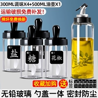 Black-300ML4 +1 Сбор нефтяного горшка плюс этикетка для доставки покупки