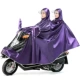 Оксфордский двойник 8xl-Purple