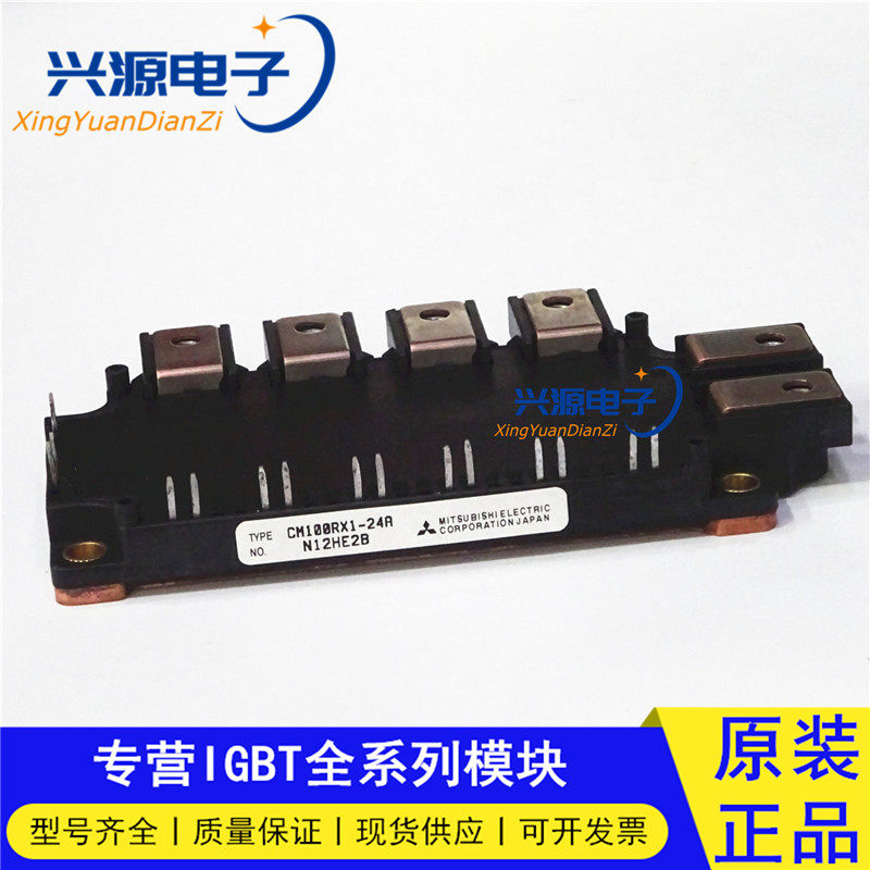 CM100RX1-24A CM150RX1-24A CM100RX-24A CM75RX-24A IGBT Module