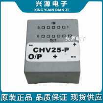 CHV25-P CHV25-P LA28-NP LA28-NP CLN-25 CLN-25 CHV-50P current sensor spot manufacturer direct sales