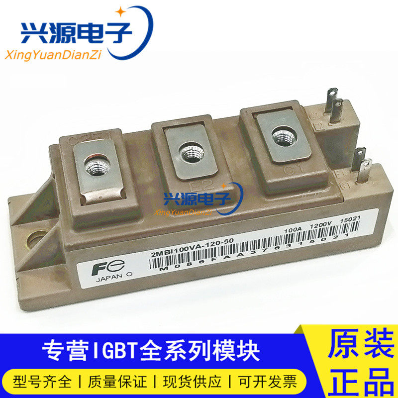 2MBI100VA-120-50 2MBI75VA-120-50 150VA-120-50 200VA-060-50