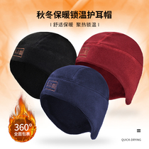 Protective ear cap sports hat anti-chilling hat mens winter thickened ski riding hood outdoor warm wind windproof suede cap