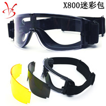 X800 tactical goggles Anti-impact anti-BB bomb field CS paintball glasses Outdoor shooting goggles Explosion-proof goggles